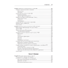 Книга "Site Reliability Engineering. Надежность и безотказность как в Google", Бетси Бейер, Крис Джоунс, Дженнифер Петофф, Ричард Мерфи - 14