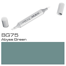 Маркер перманентный "Copic Sketch", BG-75 зеленая бездна