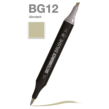 Маркер перманентный двусторонний "Sketchmarker Brush", BG12 шалфей