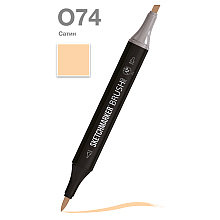 Маркер перманентный двусторонний "Sketchmarker Brush", O74 сатин
