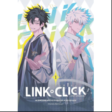 Книга "Link Click. Агент времени. Том 1", Ли Хаолин