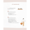 Книга "Основы Procreate для иллюстраторов", Бёллалэнд - 2