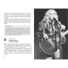 Книга "Искусство на каждый день. 365 историй и занимательных фактов", Казеля Л., Урго А. - 5