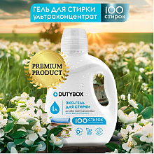 Средство для стирки Dutybox, 1 л, экологичное, гель-концентрат, фруктовая свежесть
