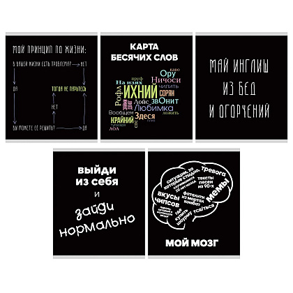 Тетрадь "Говорящая тетрадь", А5, 48 листов, клетка, ассорти