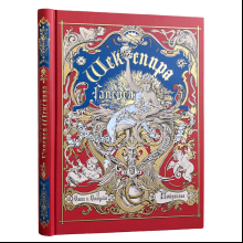 Книга "Галерея Шекспира. Альбом иллюстраций Джона и Джозайя Бойделлов по произведениям Уильяма Шекспира"
