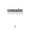 Книга "KARMAMAGIC. Краткая версия", Ситников А. - 2