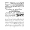Английский язык. 7 класс. Практикум-2/Activity Book-2 (повышенный уровень), Демченко Н. В., Севрюкова Т. Ю. - 6