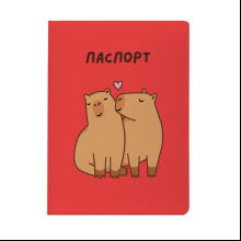Обложка для паспорта "Capybara love", разноцветный