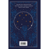 Книга "Магистраль. Колл. Хроники Заводной Птицы", Харуки Мураками - 2