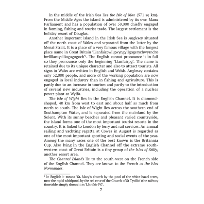Книга "Страноведение. XX-XI век. Великобритания", Козикис Д. Д., Могилевцев С. А. - 6