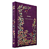 Книга на английском языке "Emma", Jane Austen - 3