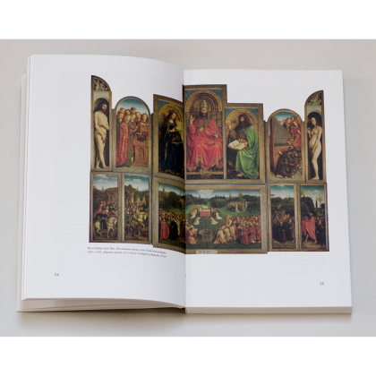 Книга "История цвета в искусстве", Паул С. - 8