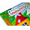 Книга "Мои первые трафареты" - 2