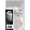 Книга "Кэрри", Стивен Кинг - 2