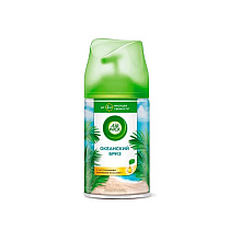 Освежитель воздуха Air Wick Fresh Matic Океанский бриз, сменные аэрозольные баллоны, 250 мл