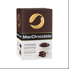 Шоколад горячий "MacChocolate", растворимый, 10 шт./упак, 20гр