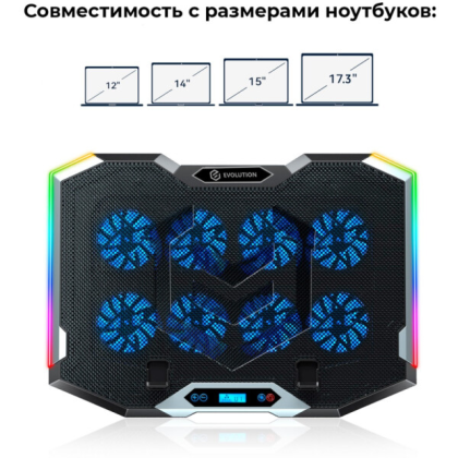 Подставка для ноутбука EVOLUTION LCS-07 RGB - 3