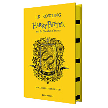 Книга на английском языке "Harry Potter and the Chamber of Secrets – Hufflepuff Ed HB", Rowling J.K. 