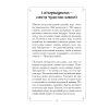 Карты "Чудесные камни. Метафорические карты для поиска верного пути", Михаил Лоири - 4