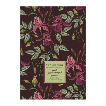 Ежедневник недатированный "Every Day. Flowers", A5, 176 листов, коричневый - 3