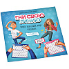 Игра настольная "Гни свою линию" - 6