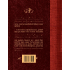 Книга "Фаина Раневская. Лучшие афоризмы", Фаина Раневская - 2