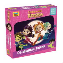 Игра настольная "Сказочный патруль. Огненные замки"