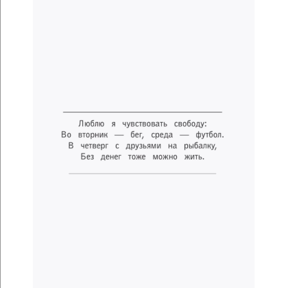 Раскраска "Раскраска для мамкиных модников в стиле лабубу" - 5