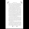 Книга "Замужество дочери благородного дома", Цяньшань Чакэ - 18