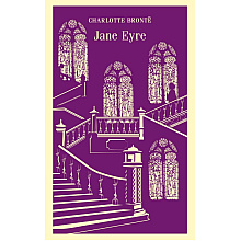 Книга на английском языке "Jane Eyre", Шарлотта Бронте