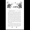 Книга "Замужество дочери благородного дома", Цяньшань Чакэ - 13