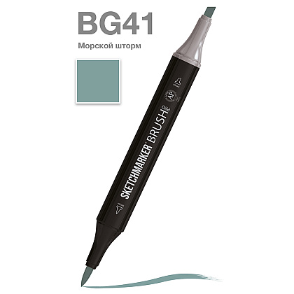Маркер перманентный двусторонний "Sketchmarker Brush", BG41 морской шторм