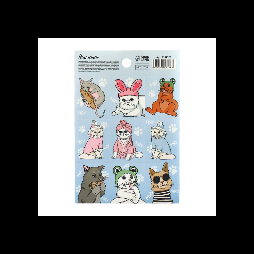 Наклейка бумажная "Котики", 1 лист 11x15.5 см