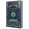 Книга "Магистраль. Колл. Великий Гэтсби", Фрэнсис Скотт Фицджеральд - 3