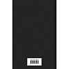 Книга "Дракула", Брэм Стокер - 2