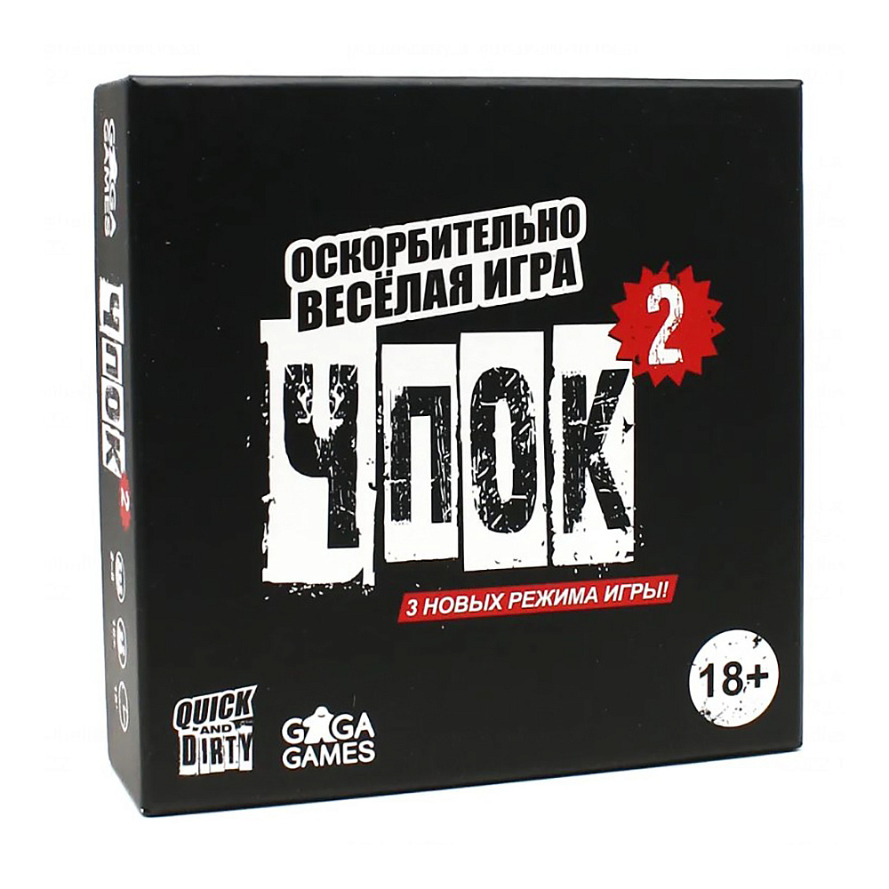 Игра настольная "Чпок 2"