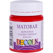 Краска акриловая матовая "Декола", 325 бордовая, 50 мл., банка