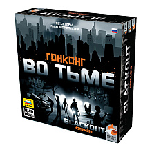 Игра настольная "Гонконг во тьме"