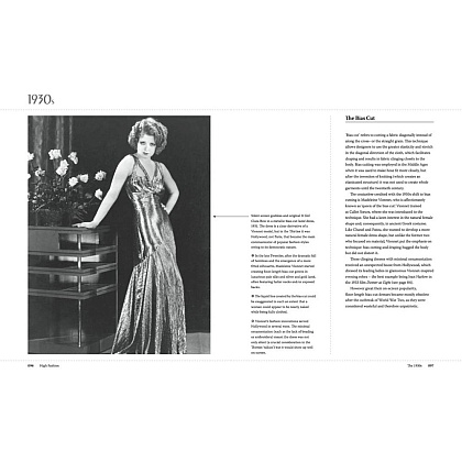 Книга на английском языке "High Fashion. The 20th Century Decade by Decade", Emmanuelle Dirix - 2