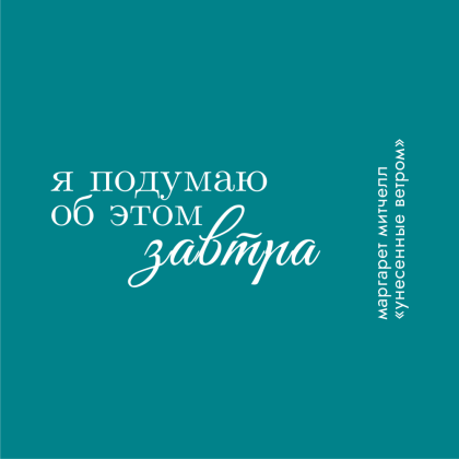 Кофер металлик "Маргарет Митчелл", изумрудный - 2