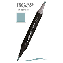 Маркер перманентный двусторонний "Sketchmarker Brush", BG52 темное облако