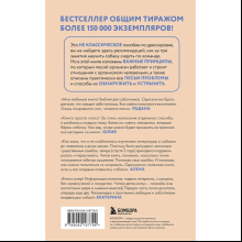 Книга "Гладь, люби, хвали. Нескучное руководство по воспитанию собаки", новое оформление 2026, Анастасия Бобкова, Надежда Пигарева, Екатерина Пронина