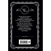 Книга "Каникулы в Лимстоке", Агата Кристи - 3