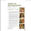 Книга "Мировая живопись. Огромный формат" - 4
