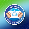 Полотенца бумажные Zemma Стандарт, 2 рулона, 2 слоя, белый - 10
