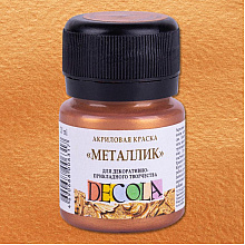 Краска акриловая металлик "Декола", 963 бронза, 20 мл., банка