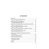 Книга "HR как он есть", Татьяна Кожевникова - 6