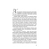 Книга "Век песень", Маргарыта Латышкевіч - 4