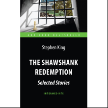 Книга на английском языке "The Shawshank Redemption: Selected Stories", Кинг С.